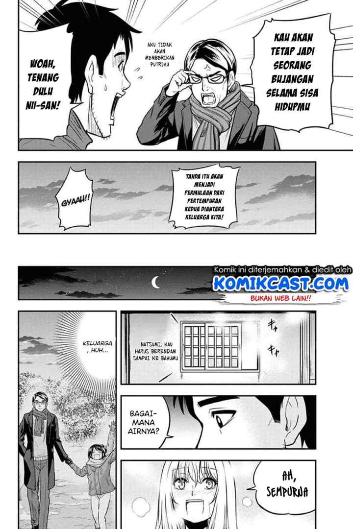 Orenchi ni Kita Onna Kishi to Inakagurashi Surukotoninatta Ken chapter 53 halaman 17