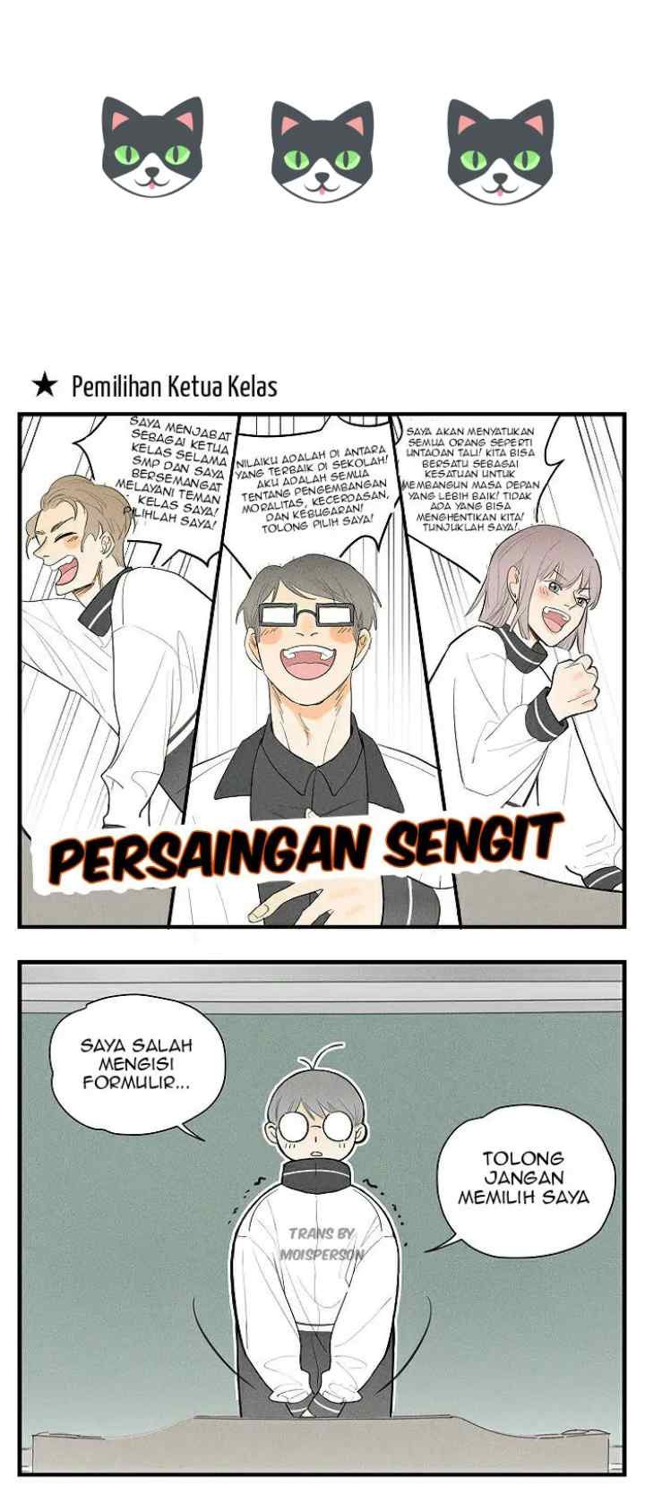 Salt Friend chapter 44.5 halaman 7