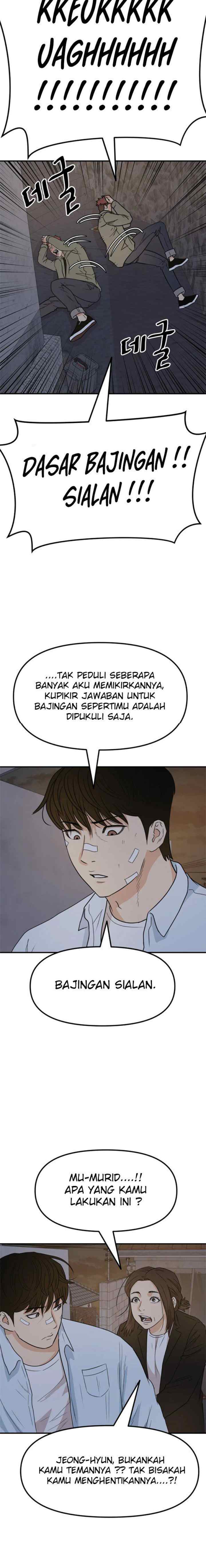 Guard Pass chapter 37.1 halaman 4