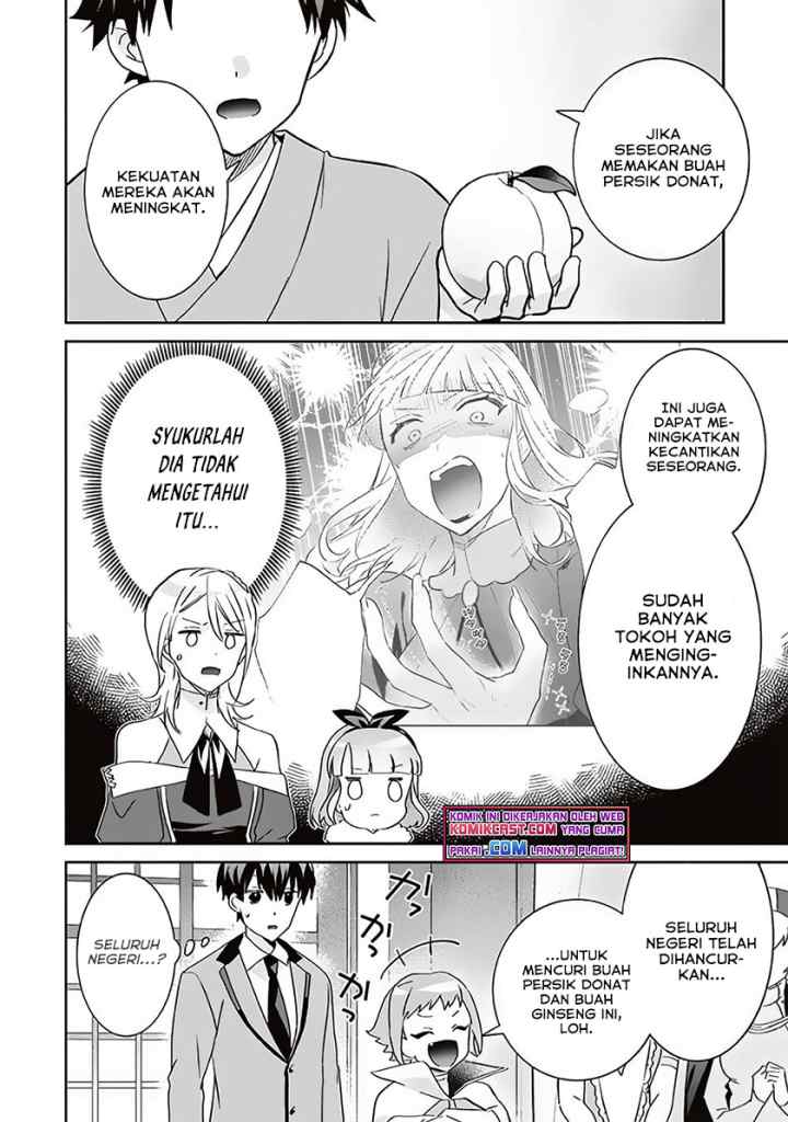 Jimina Ken Sei Wa Sore Demo Saikyoudesu chapter 64 halaman 5
