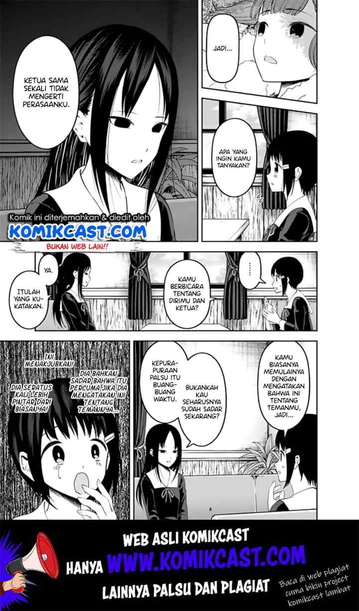 Kaguya-sama wa Kokurasetai: Tensai-tachi no Renai Zunousen chapter 144 halaman 6