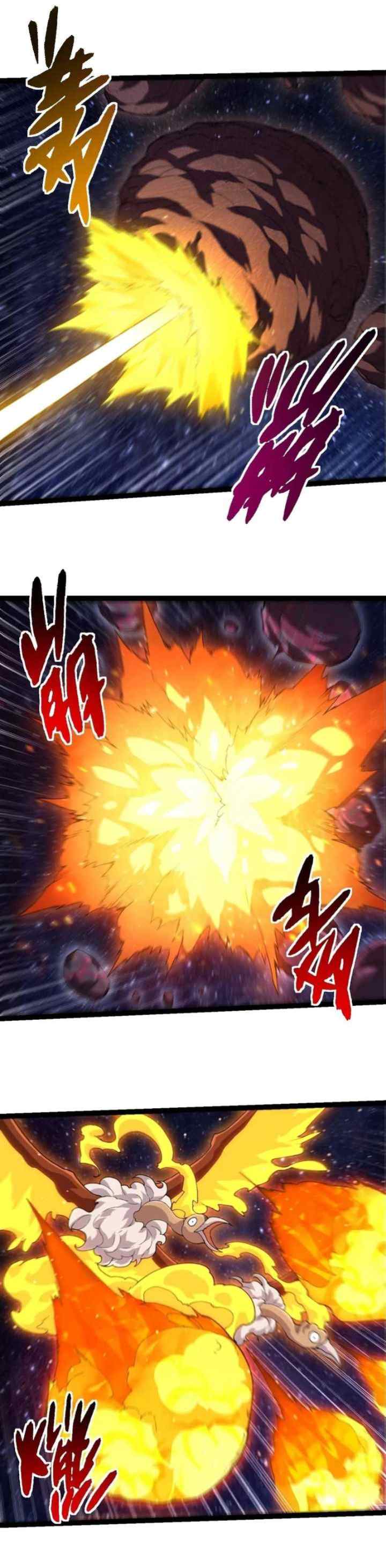 Evolution Begins With A Big Tree chapter 381 halaman 15