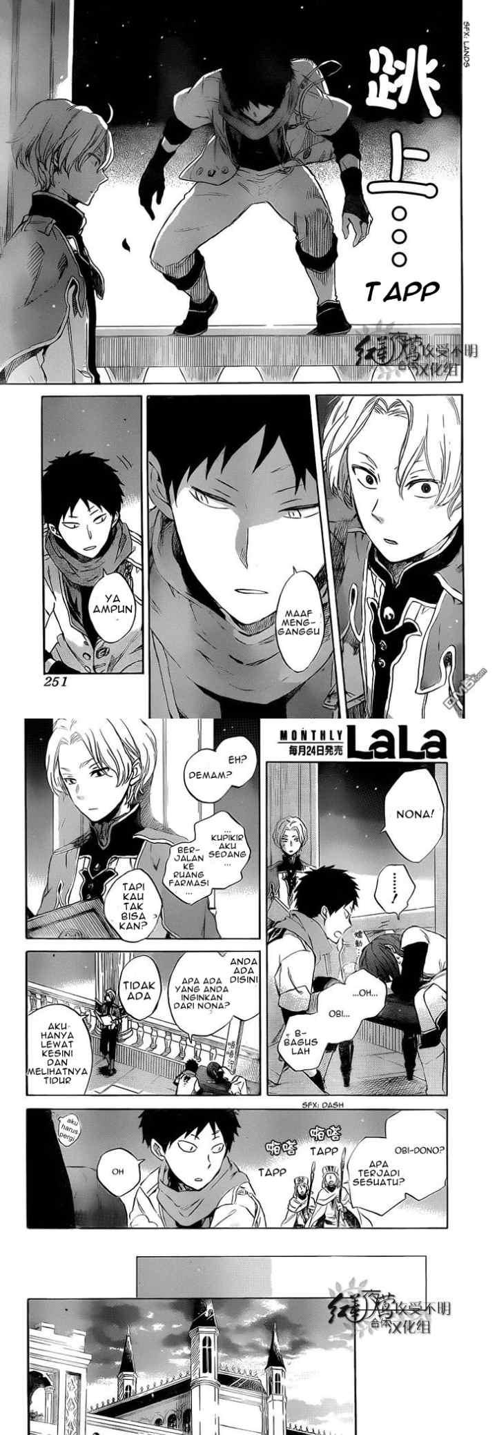 Akagami no Shirayukihime chapter 48 halaman 13