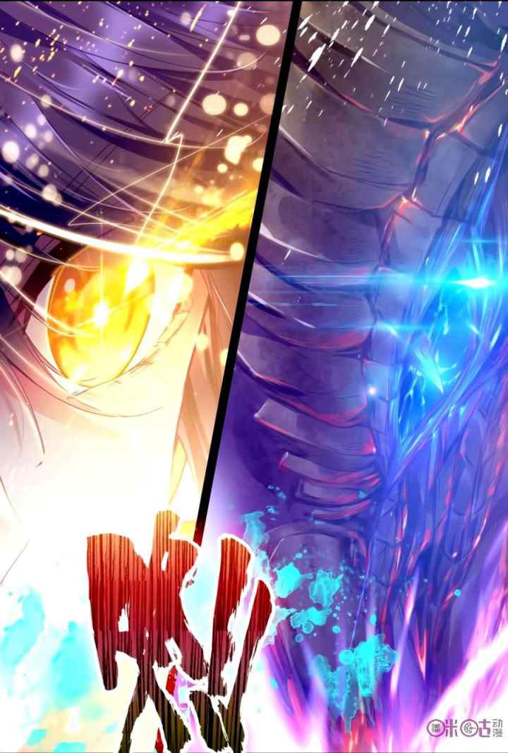 Shen Yin Wang Zuo chapter 124 halaman 19
