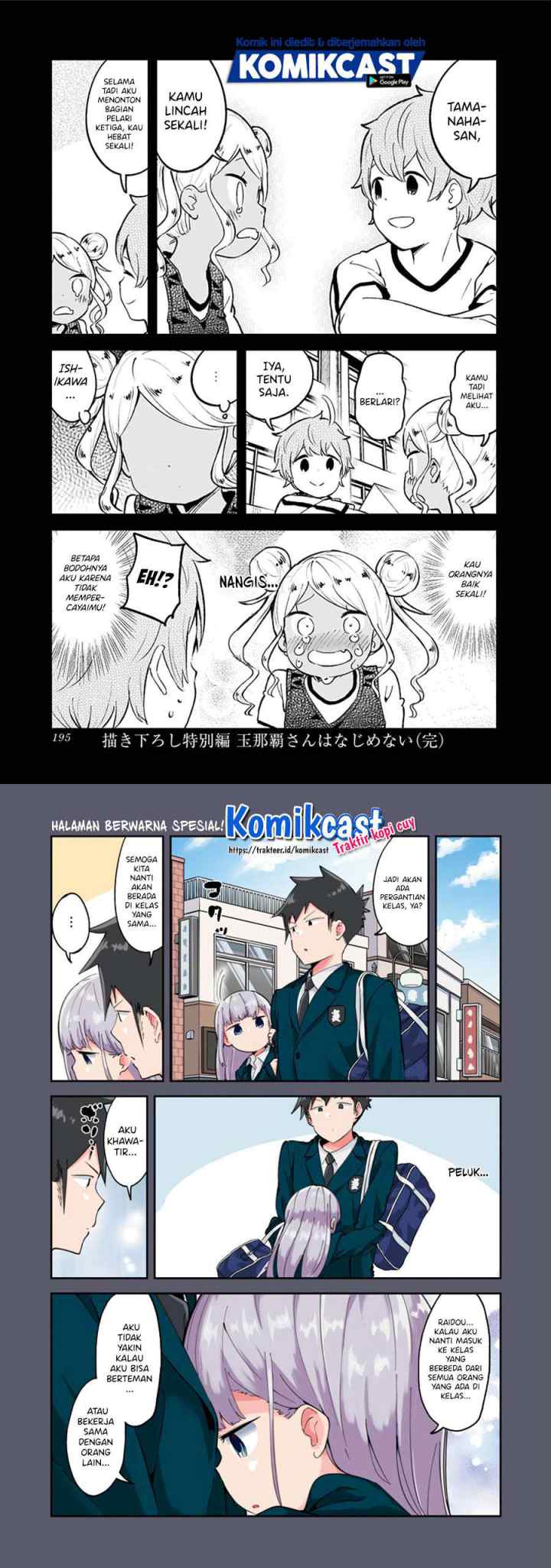 Aharen-san wa Hakarenai chapter 78 halaman 13