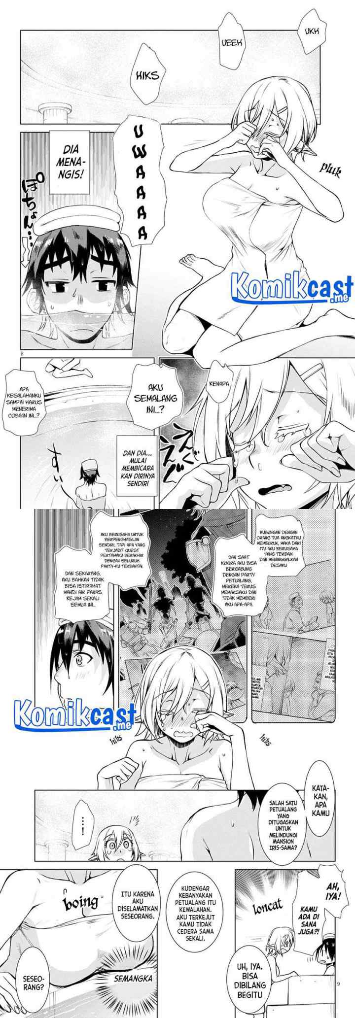 Isekai de Skill wo Kaitai shitara Cheat na Yome ga Zoushoku Shimashita: Gainen Kousa no Structure chapter 36 halaman 5