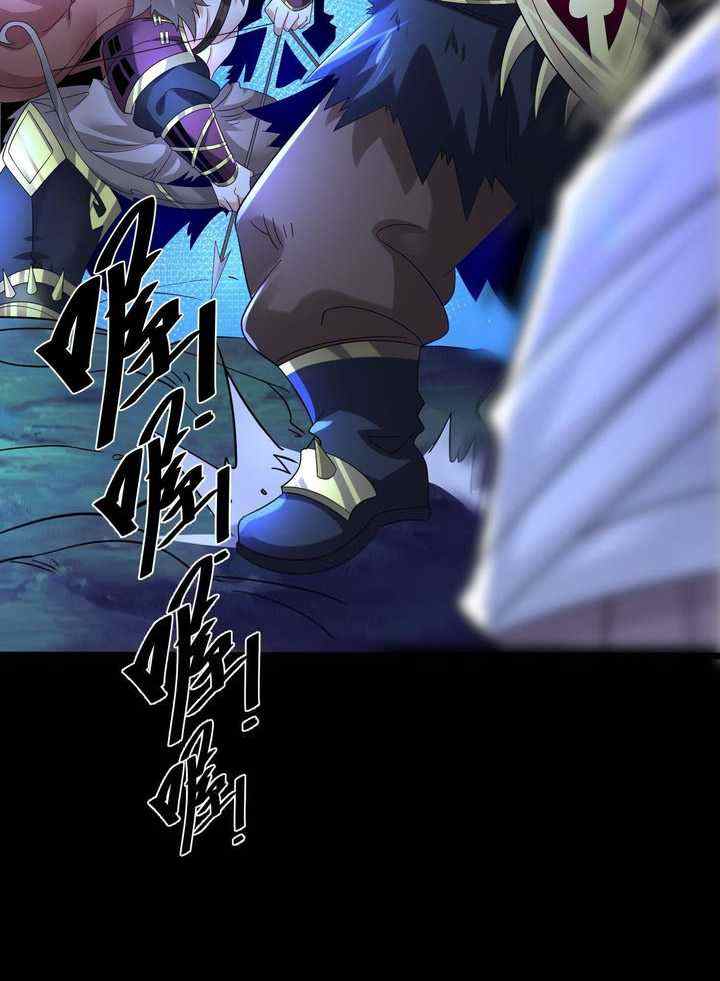 Chaotic Sword God (Remake) chapter 49 halaman 12