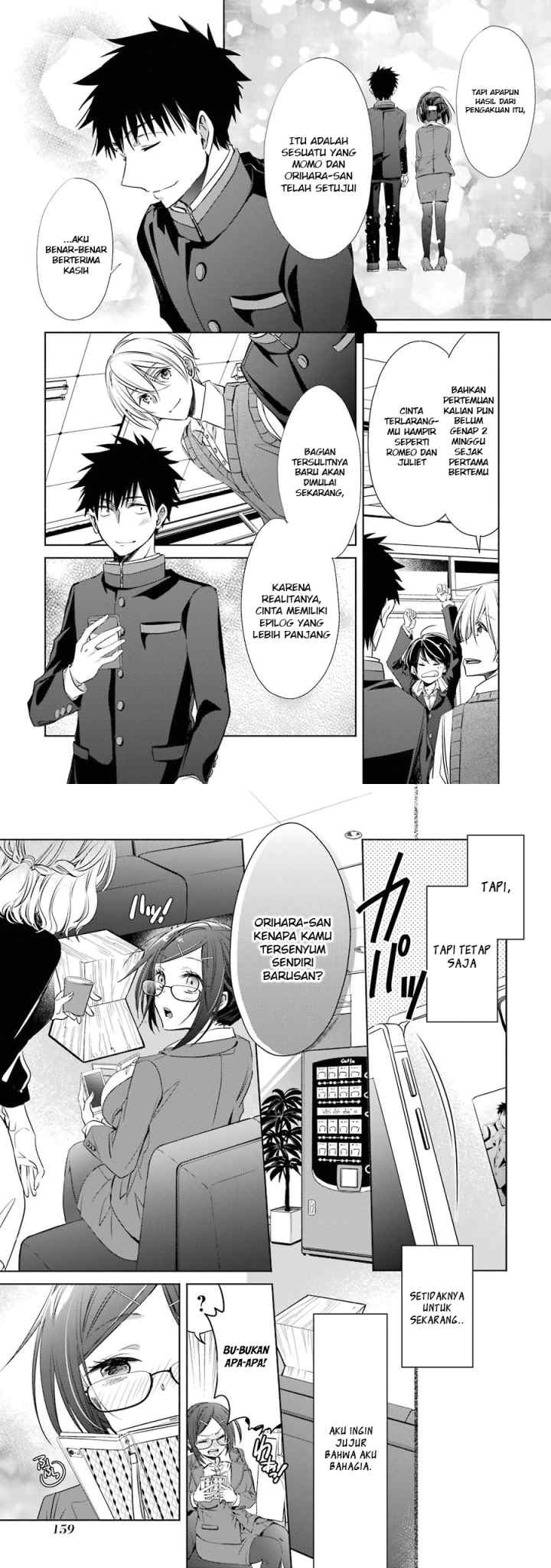 Choppiri Toshiue Demo Kanojo Ni Shite Kuremasu Ka? chapter 4 halaman 16