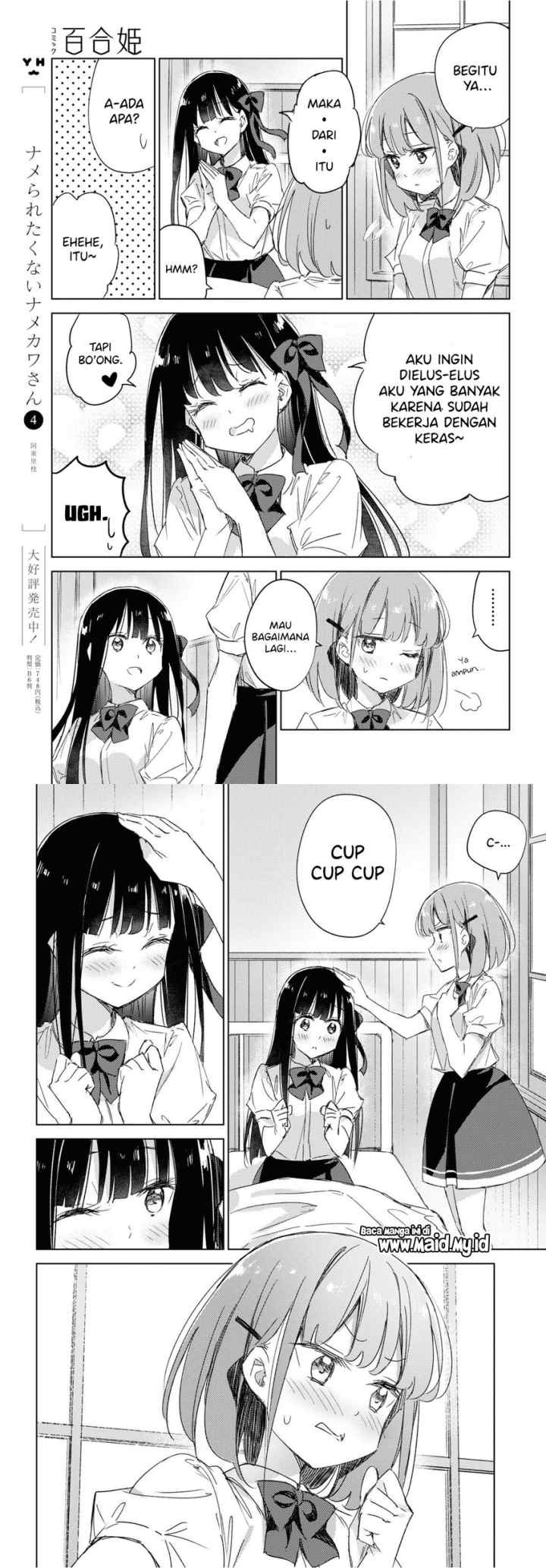 Please Spoil Me, Hinamori-san! chapter 13 halaman 15