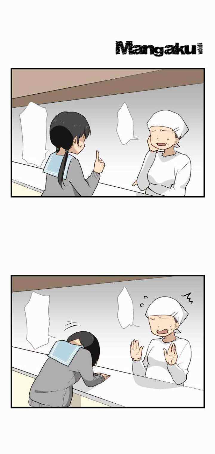 ReLIFE chapter 13 halaman 15
