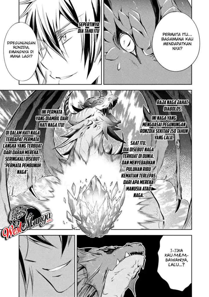 Senmetsumadou no Saikyou Kenja: Musai no Kenja, Madou wo Kiwame Saikyou e Itaru chapter 1.3 halaman 12