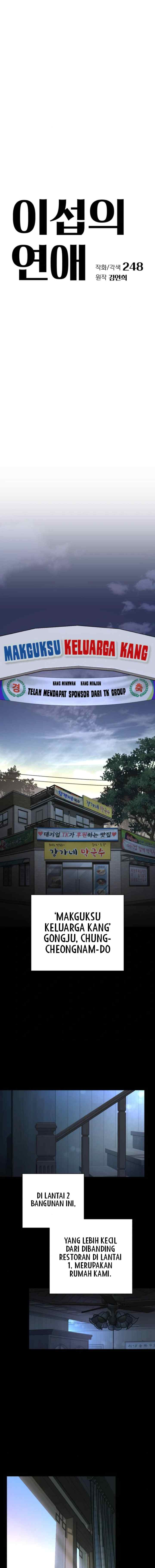 Lee Seop's Love chapter 59 halaman 6