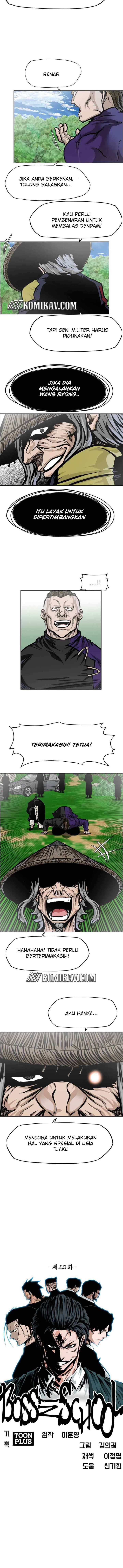 Boss in School chapter 171 halaman 5