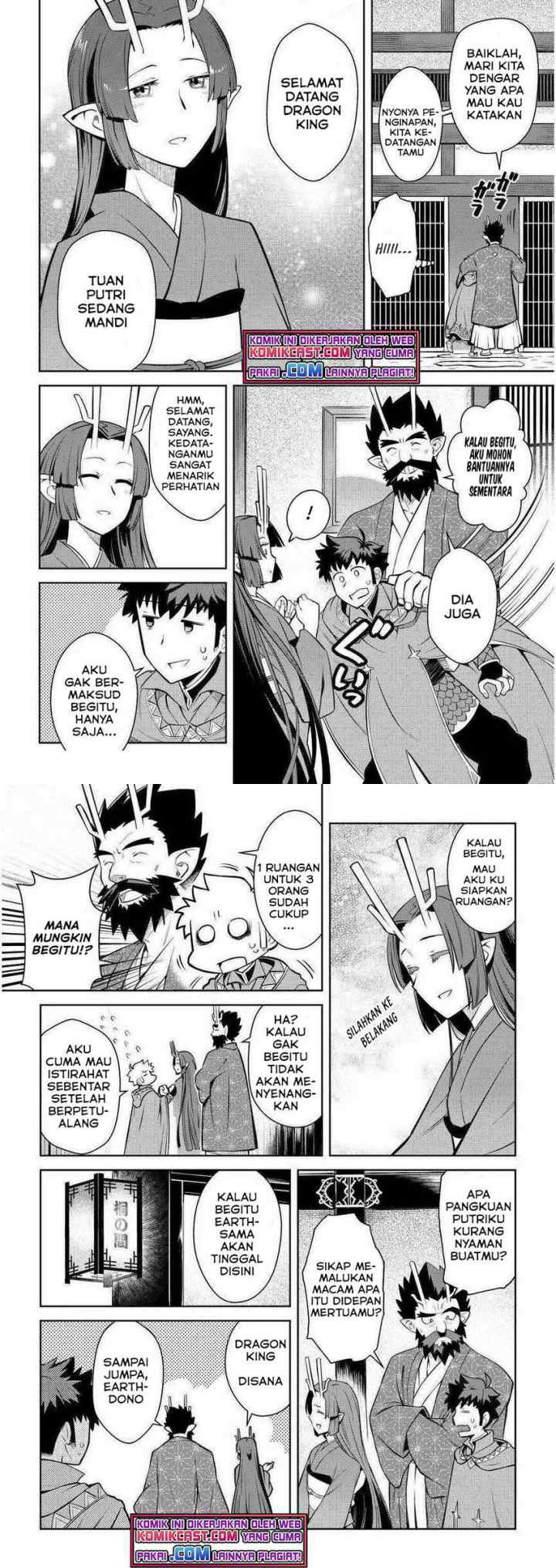 Toaru Ossan no VRMMO Katsudouki chapter 70 halaman 6