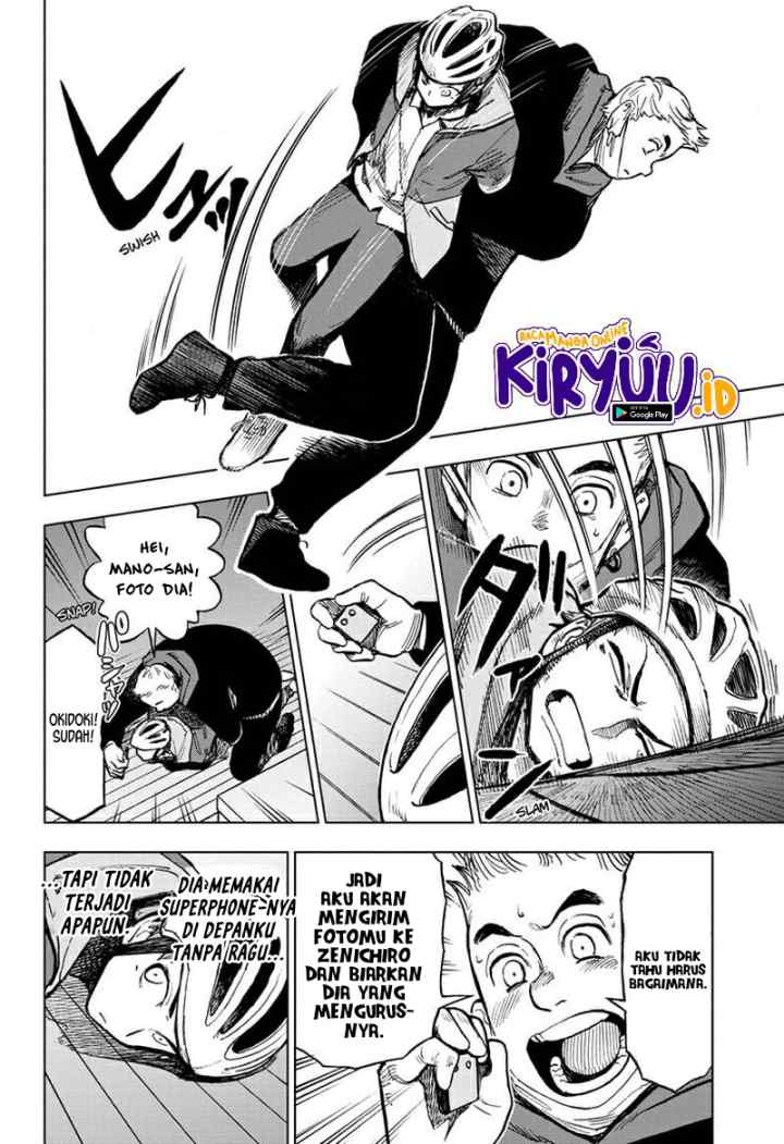 Sugoi Smartphone chapter 11 halaman 11