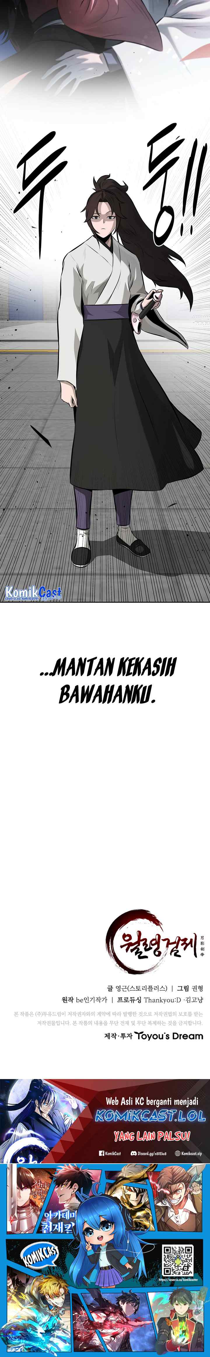 Moon-Shadow Sword Emperor chapter 75 halaman 17