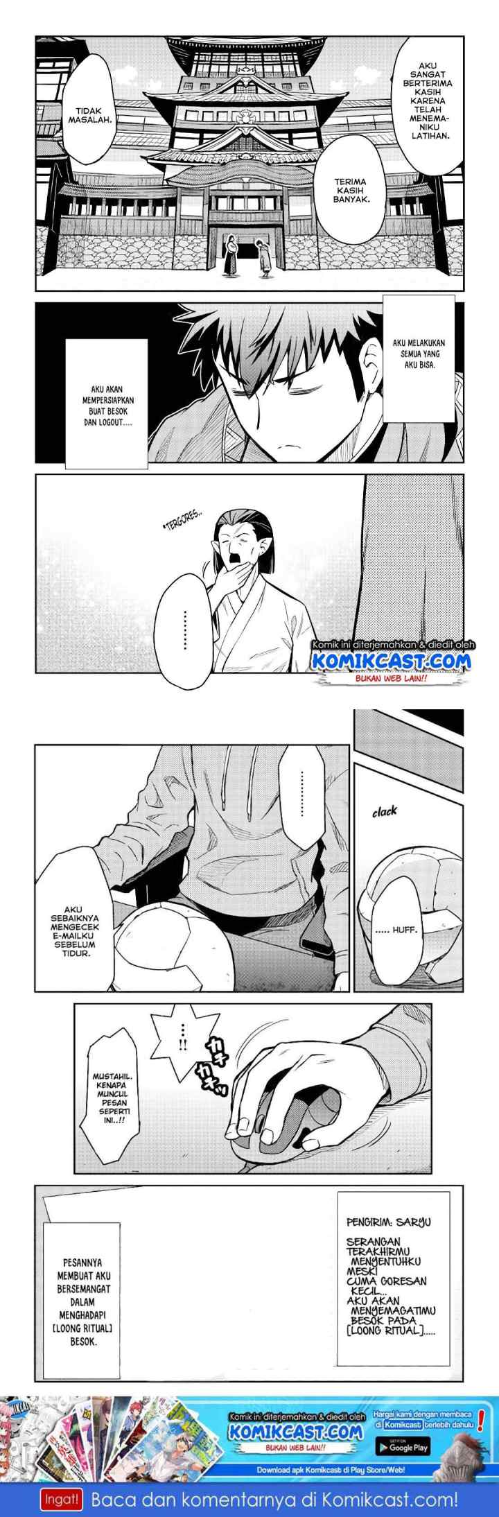 Toaru Ossan no VRMMO Katsudouki chapter 51 halaman 12