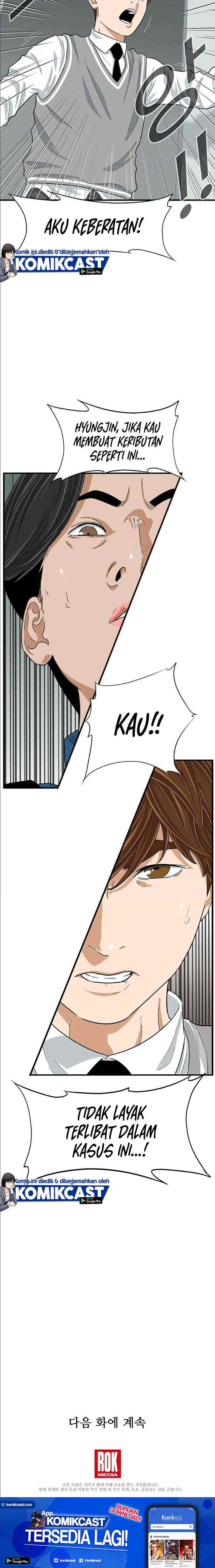 This is the Law chapter 8 halaman 16