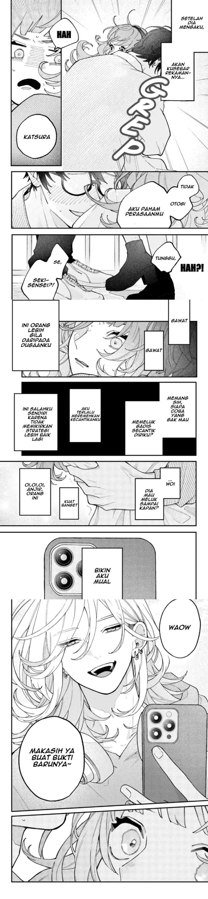 Koiseyo Mayakashi Tenshi-domo chapter 2 halaman 12