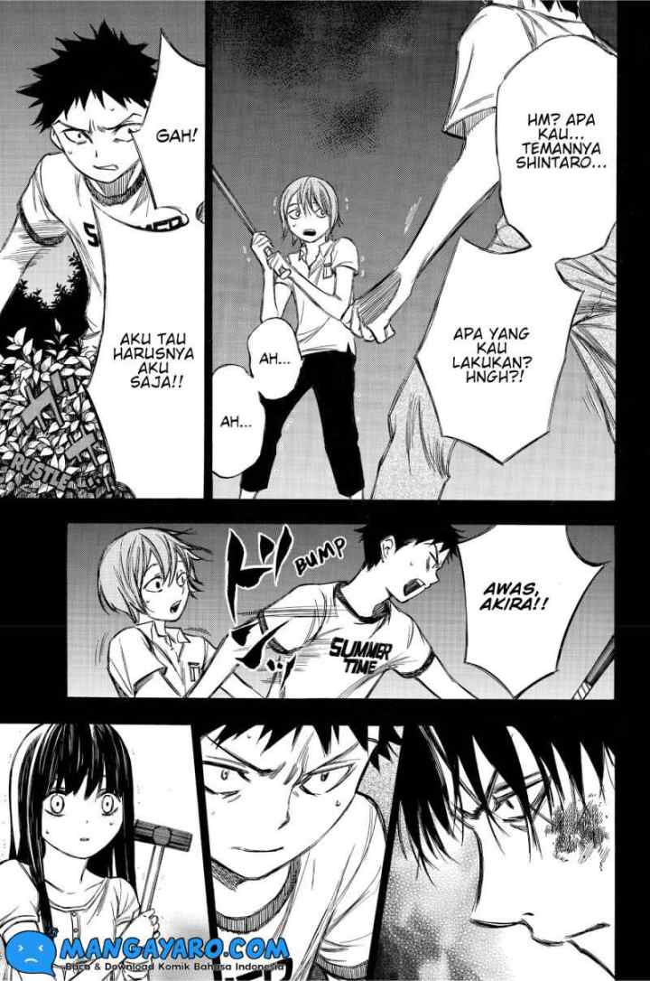 Hone Ga Kusaru Made chapter 80 halaman 4