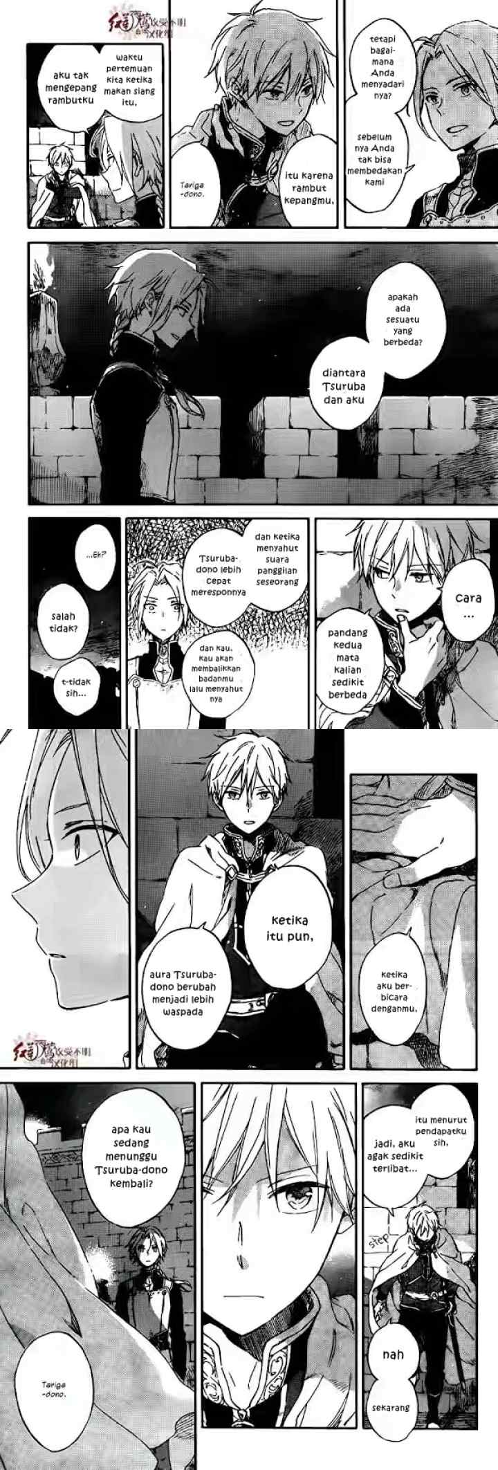 Akagami no Shirayukihime chapter 82 halaman 4