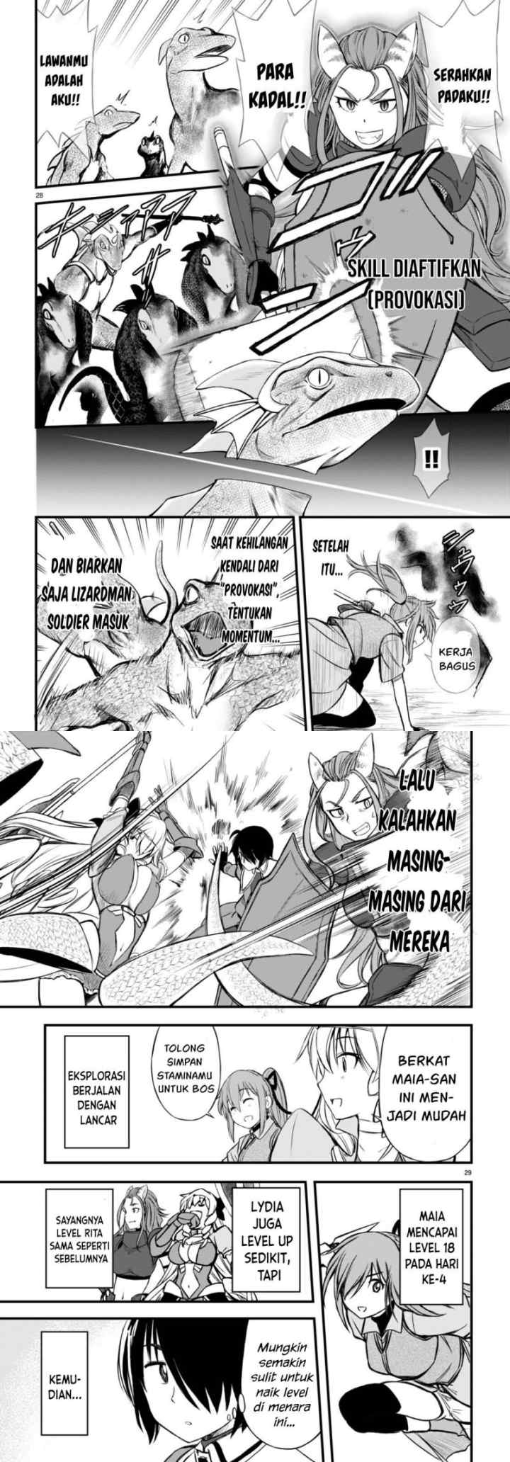 Hazure Akamadoushi ha Kenjyatime ni Musou suru chapter 17 halaman 15
