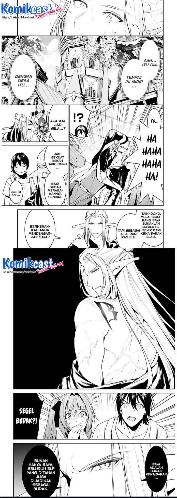 Tenkuu no Shiro o Moratta no de Isekai de Tanoshiku Asobitai chapter 16 halaman 12