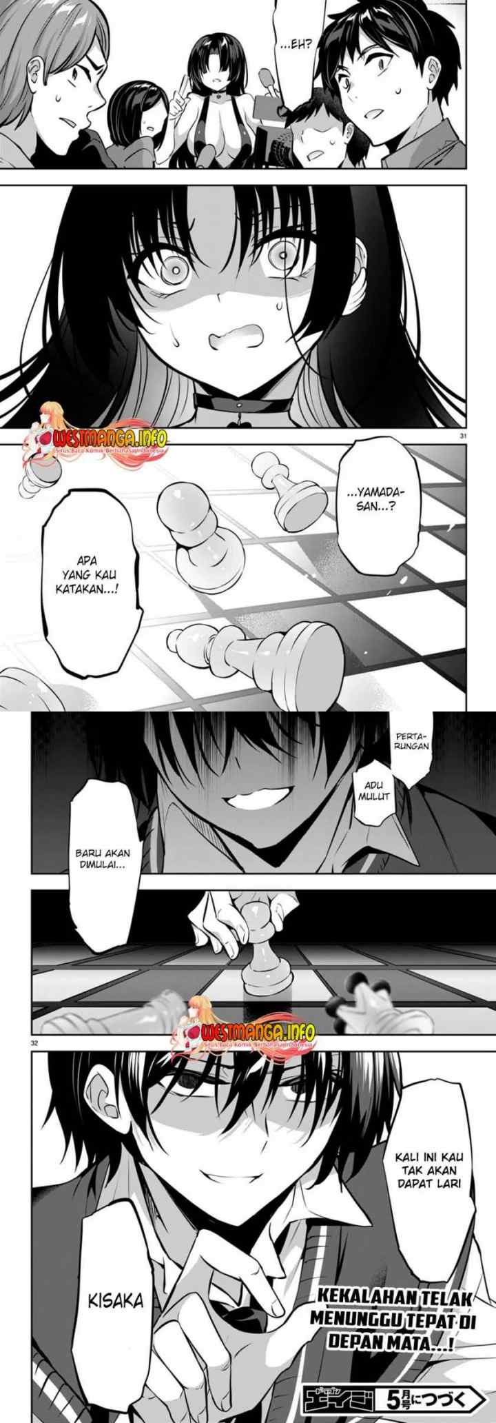 Strategic Lovers chapter 14 halaman 17