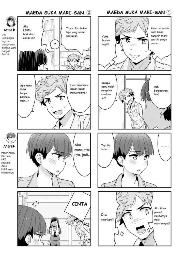Akarui Kioku Soushitsu chapter 2 halaman 4