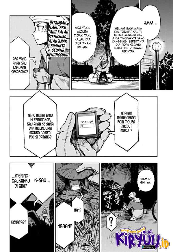 Sugoi Smartphone chapter 11 halaman 5
