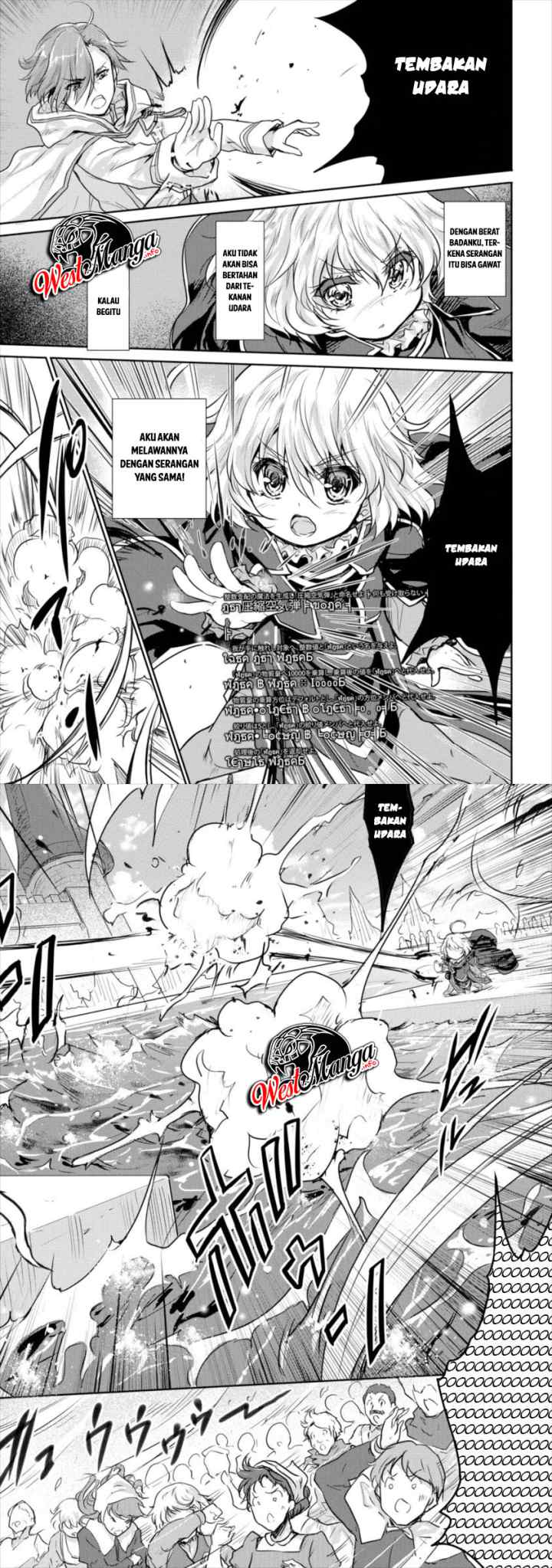 Shindou Sefiria no Gekokujou Program chapter 11 halaman 13