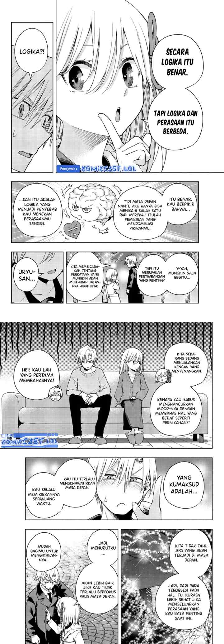 Amagami-san Chi no Enmusubi chapter 124 halaman 7