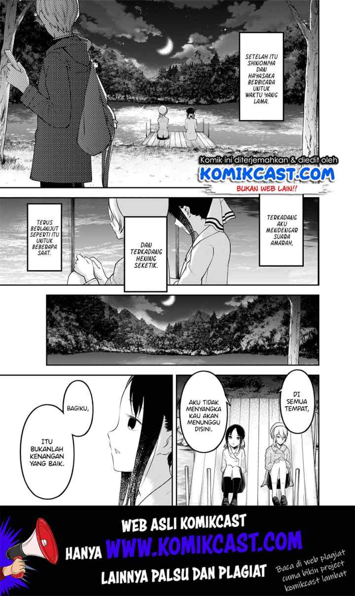 Kaguya-sama wa Kokurasetai: Tensai-tachi no Renai Zunousen chapter 186 halaman 12