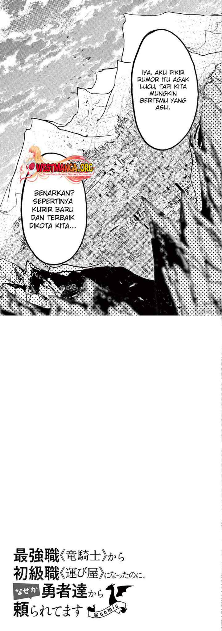 Saikyou Shoku (Ryukishi) Kara Shokyu Shoku (Hakobiya) Ni Nattano Ni Naze Ka Yushatachi Kara Tayoraretemasu chapter 33 halaman 15