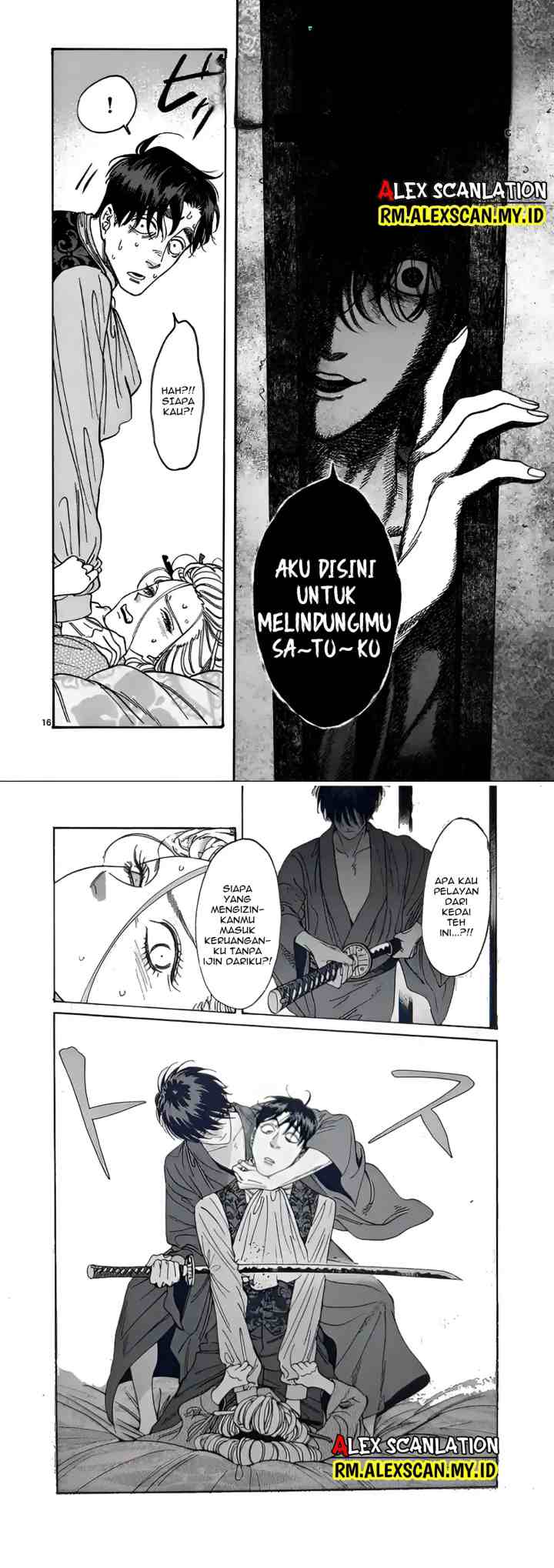 Hotaru no Yomeiri chapter 7 halaman 10