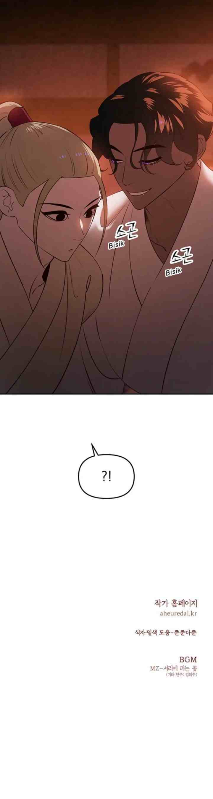 The Prince of Myeolyeong chapter 57 halaman 16