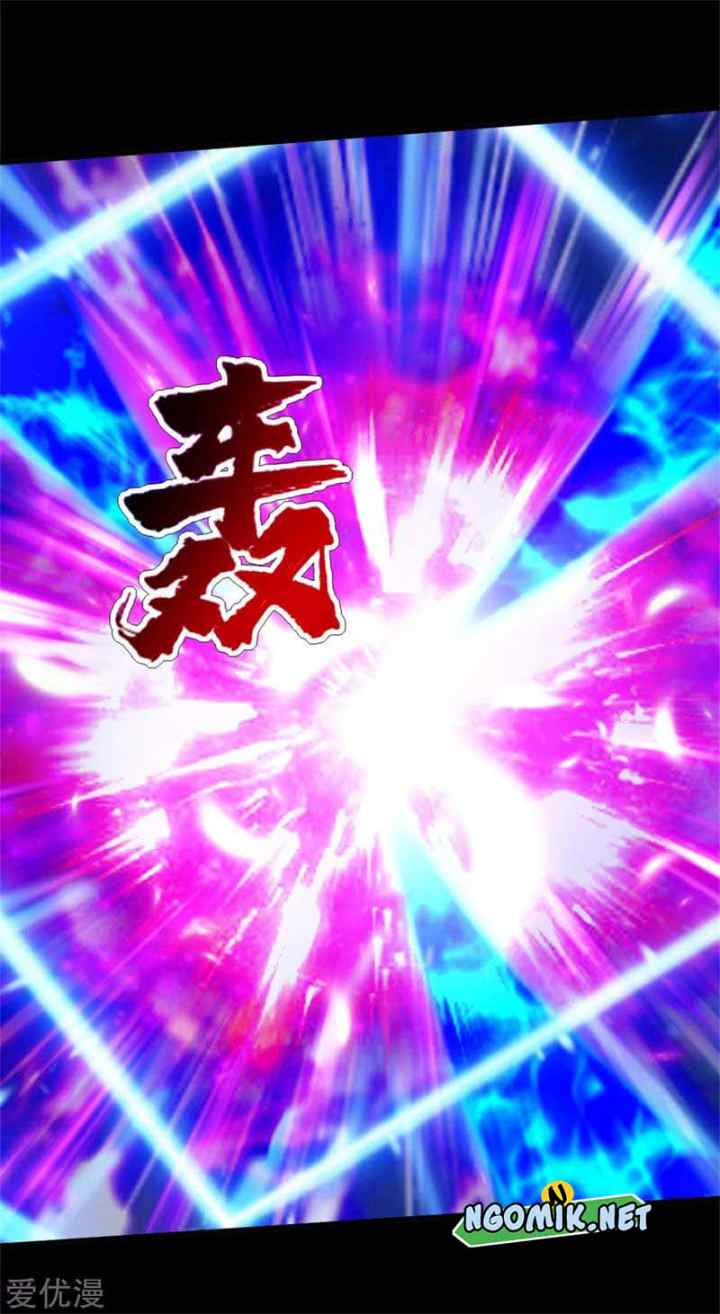 Matchless Emperor chapter 88 halaman 13