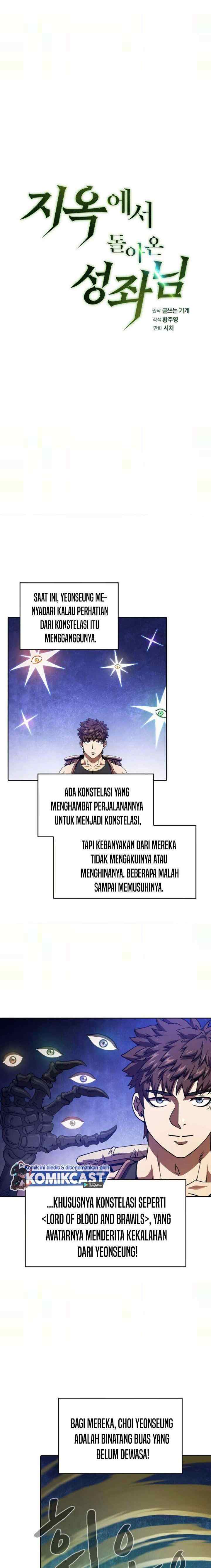 The Constellation That Returned From Hell chapter 17 halaman 4