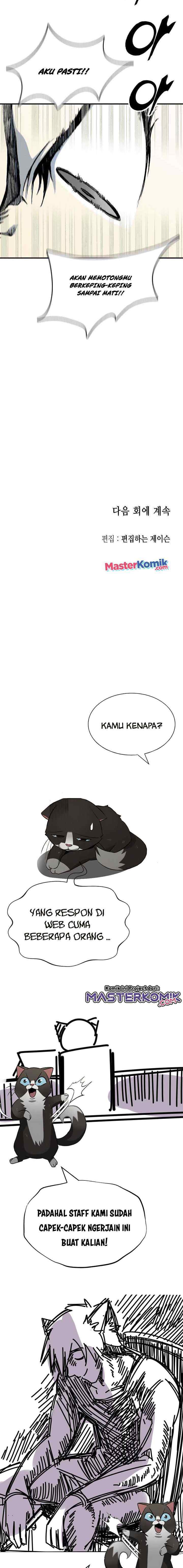 Memoir Of The King Of War chapter 82 halaman 17