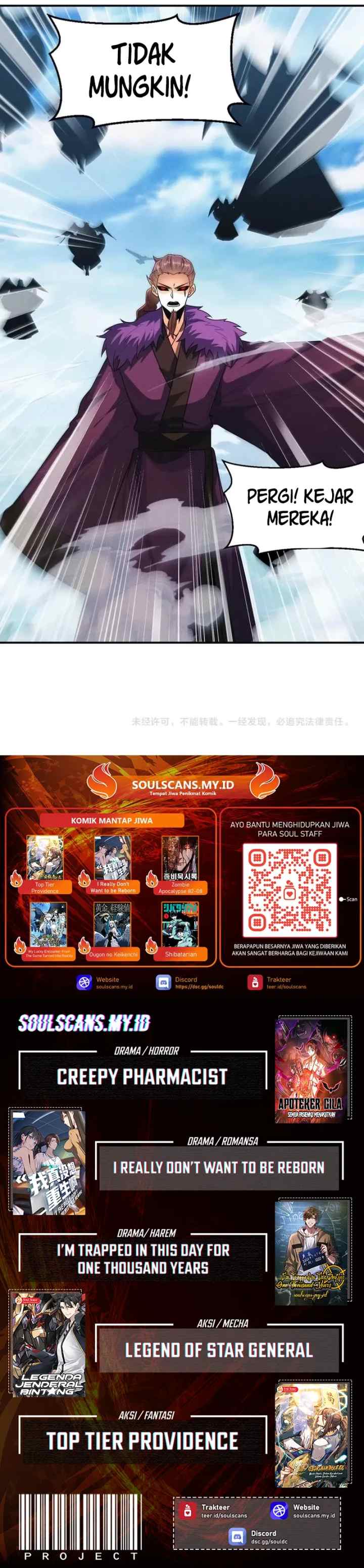 I Can Summon God chapter 136 halaman 17