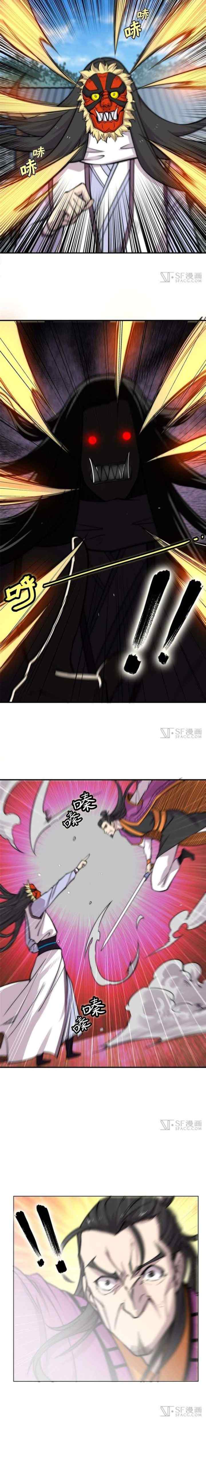 Martial King's Retired Life chapter 66 halaman 13
