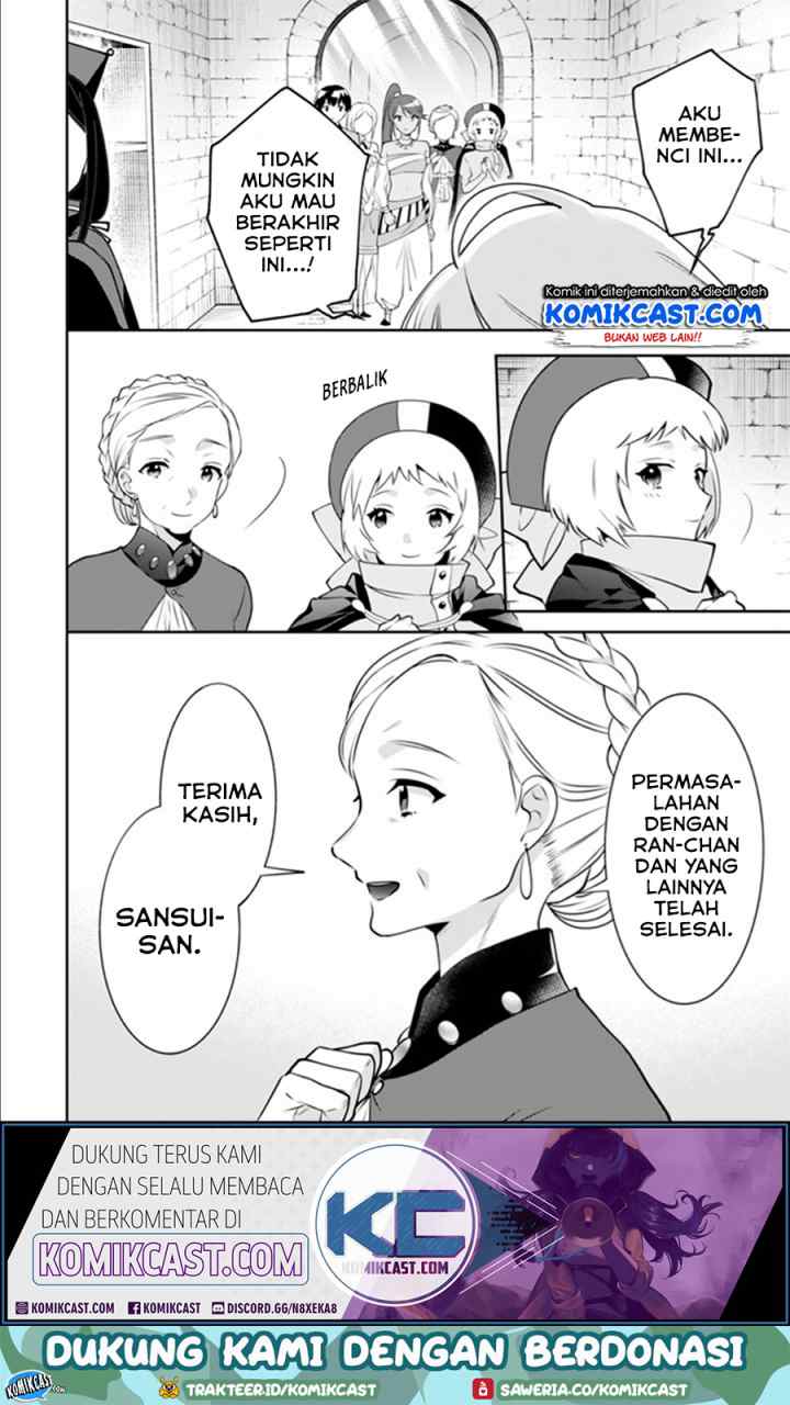 Jimina Ken Sei Wa Sore Demo Saikyoudesu chapter 48 halaman 17