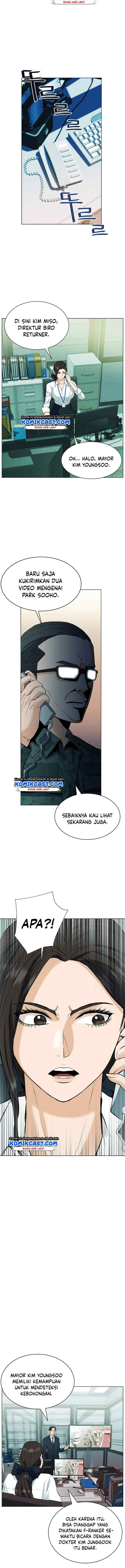 Seoul Station Druid chapter 16 halaman 15