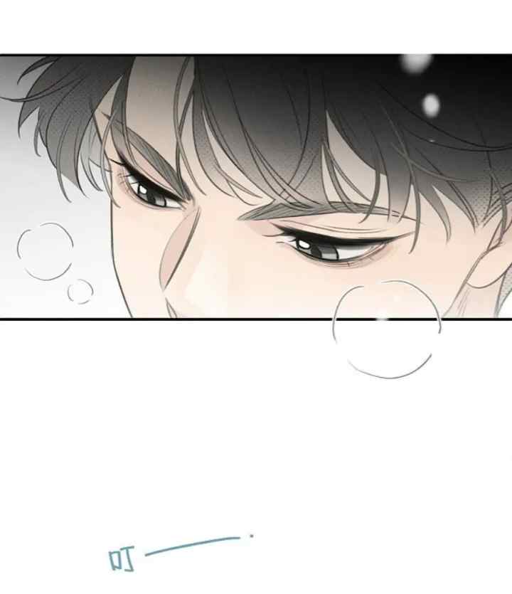 Salt Friend chapter 142 halaman 10