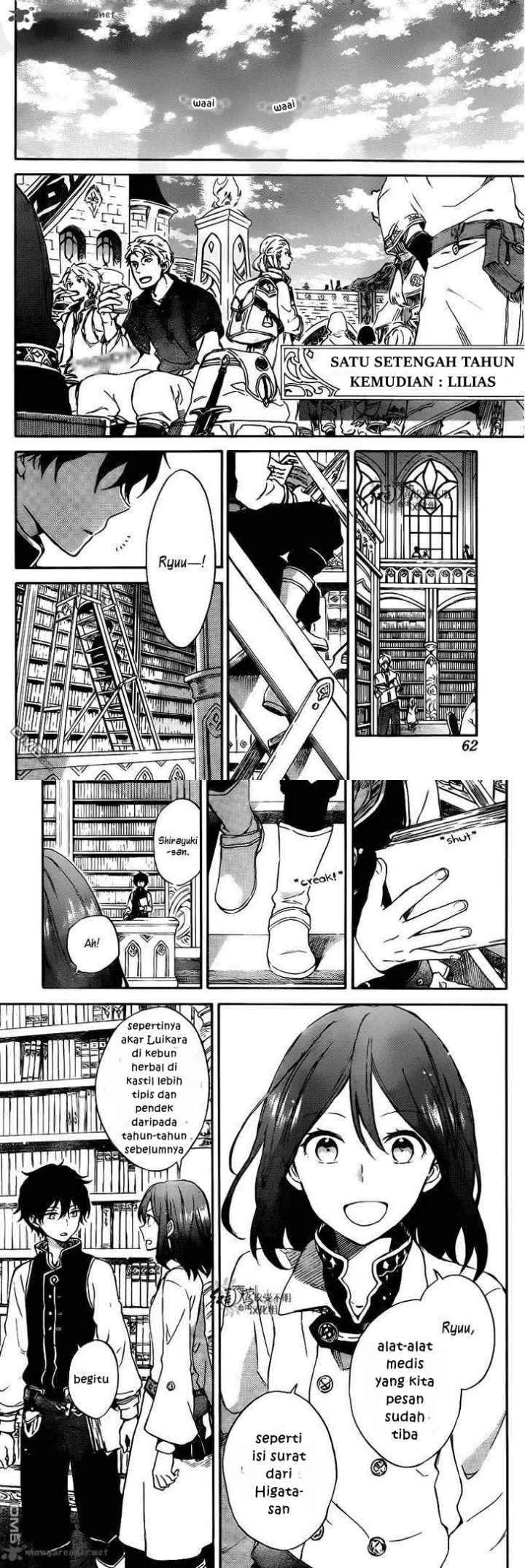 Akagami no Shirayukihime chapter 73 halaman 7
