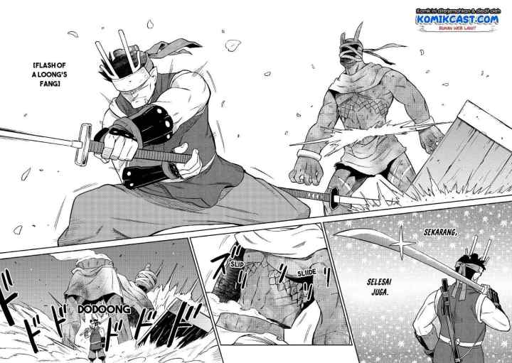 Toaru Ossan no VRMMO Katsudouki chapter 44 halaman 13