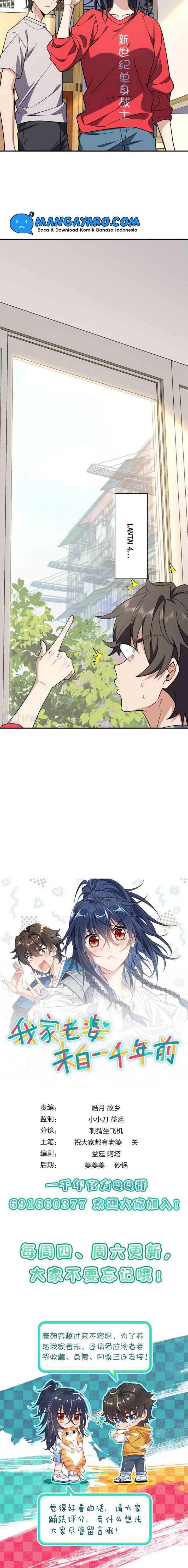 My Wife Is From a Thousand Years Ago chapter 7 halaman 13