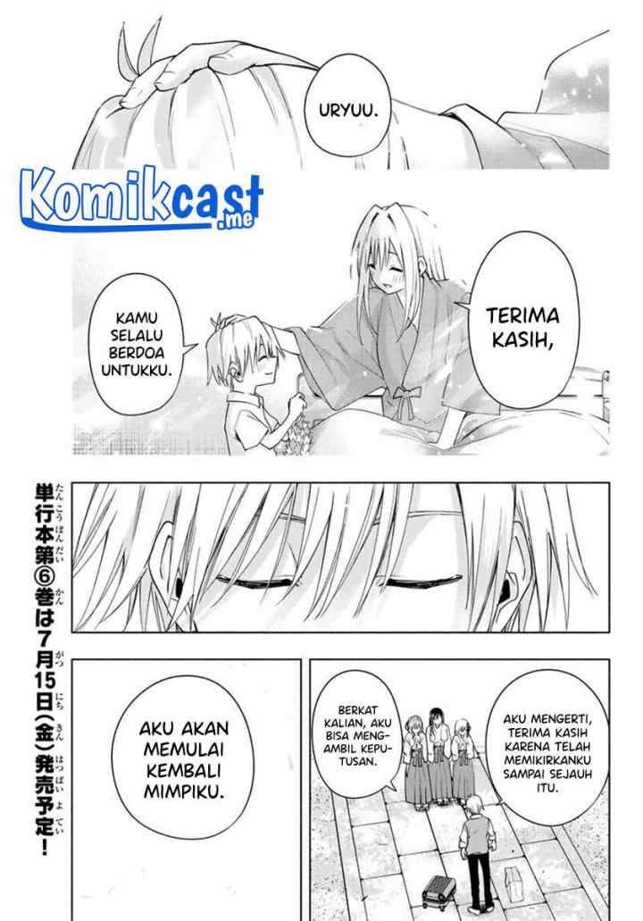 Amagami-san Chi no Enmusubi chapter 52 halaman 12