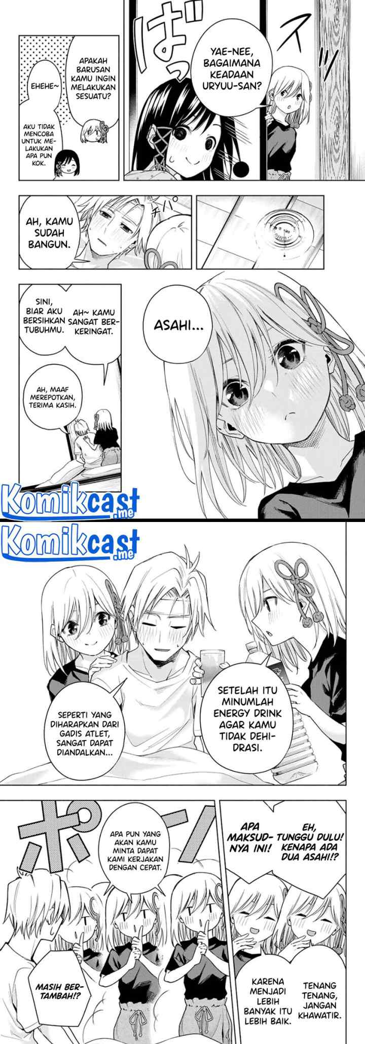 Amagami-san Chi no Enmusubi chapter 54 halaman 5
