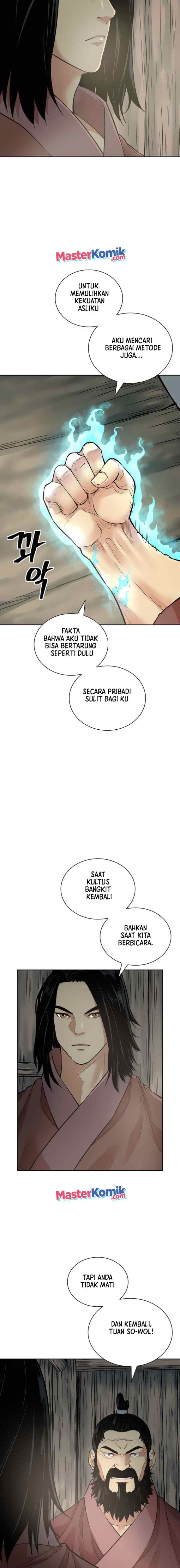 Record of the War God chapter 124 halaman 17